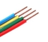 Коммерчески цвет желтого Брайна электрического провода кабеля LSOH изолированный PVC красный черный поставщик