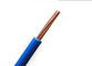 Изолированный PVC нейлон провода электрического кабеля обшил THHN 0,75 sq mm - 800 sq mm поставщик